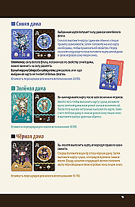 Tabletop Game - Royal Bet