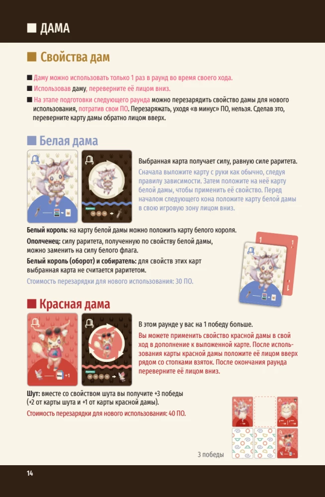 Tabletop Game - Royal Bet