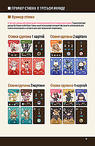 Tabletop Game - Royal Bet