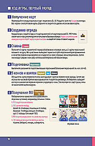 Tabletop Game - Royal Bet