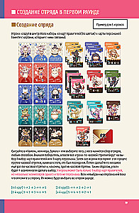 Tabletop Game - Royal Bet