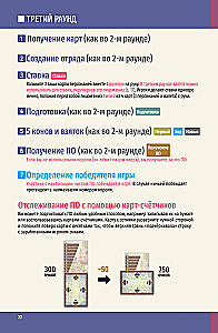 Tabletop Game - Royal Bet