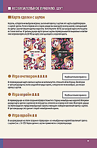 Tabletop Game - Royal Bet