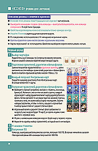 Tabletop Game - Royal Bet