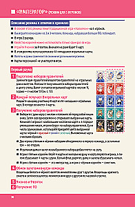 Tabletop Game - Royal Bet