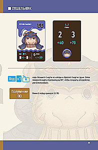 Tabletop Game - Royal Bet