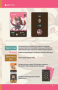 Tabletop Game - Royal Bet