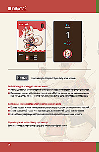 Tabletop Game - Royal Bet