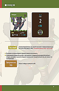 Tabletop Game - Royal Bet