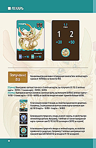 Tabletop Game - Royal Bet