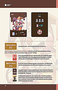 Tabletop Game - Royal Bet