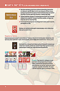 Tabletop Game - Royal Bet