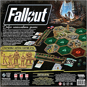 Настольная игра - Fallout