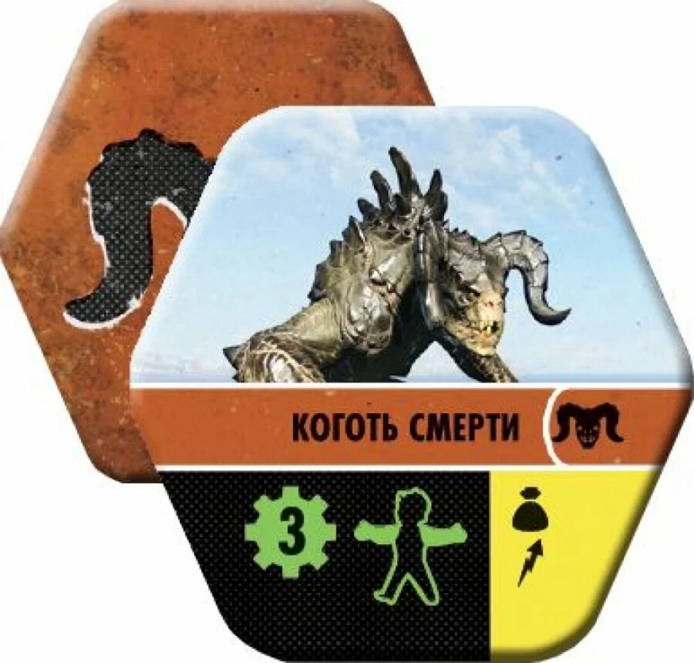 Настольная игра - Fallout