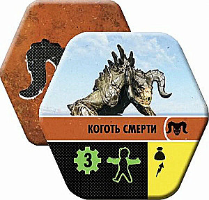 Настольная игра - Fallout