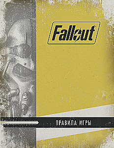 Настольная игра - Fallout