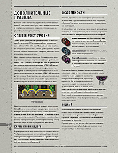 Настольная игра - Fallout