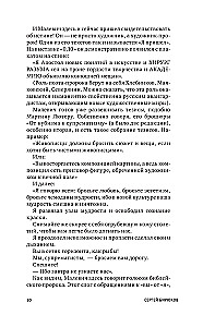 Черный квадрат. Супрематизм. Мир как беспредметность