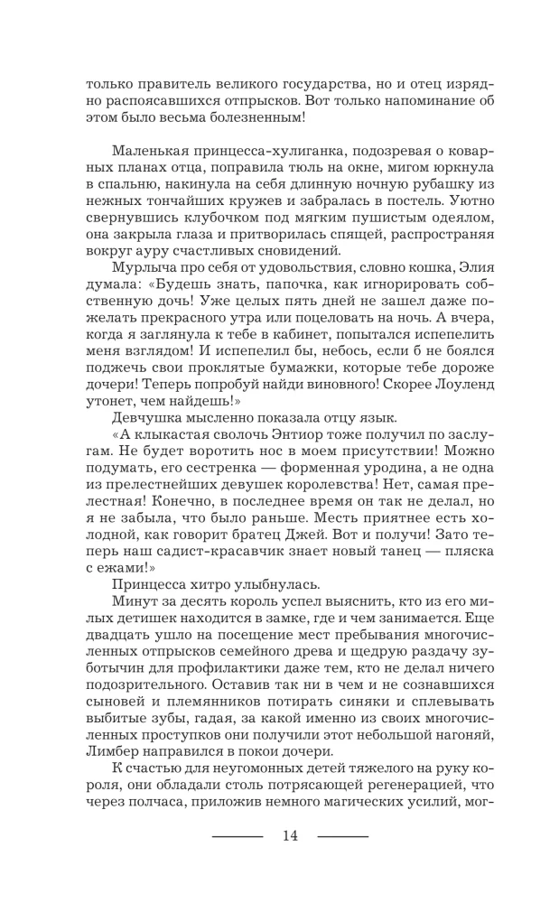 Džokeri, vai Ekspozīcija