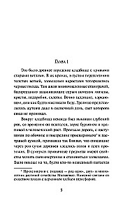 Sisenemine ainult surnutele