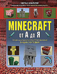 Minecraft von A bis Z. Unoffizielle illustrierte Enzyklopädie