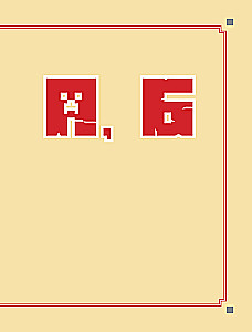 Minecraft von A bis Z. Unoffizielle illustrierte Enzyklopädie