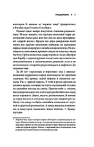 BOOM. Kas yra bumer šautuvai ir kaip jie pakeitė žaidimo taisykles