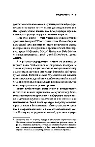 BOOM. Kas yra bumer šautuvai ir kaip jie pakeitė žaidimo taisykles