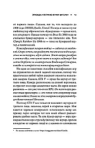 BOOM. Kas yra bumer šautuvai ir kaip jie pakeitė žaidimo taisykles