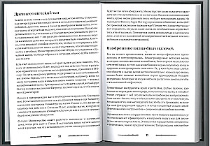 Harry Potter. Charms I-III Course