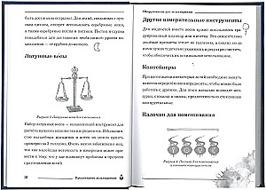 Продвинутое Зельеварение. Учебники Хогвартса Гарри Поттер