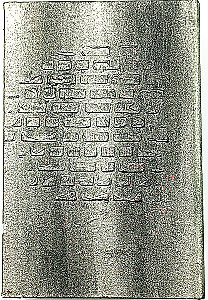 Гарри Поттер и Орден феникса, 3D обложка ручной работы