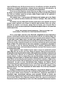 Гарри Поттер и Орден феникса, 3D обложка ручной работы