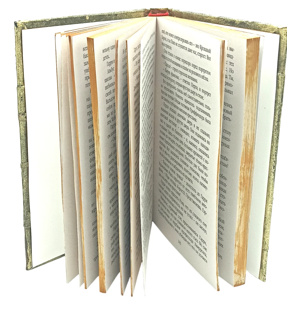 Harry Potter and the Philosopher's Stone, Handmade 3D Cover