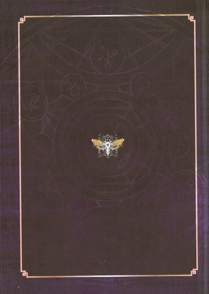 Гарри Поттер. Алхимия II-III курс