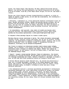 Harry Potter and the Philosopher's Stone, Handmade 3D Cover