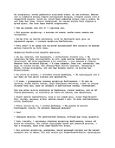 Harry Potter and the Philosopher's Stone, Handmade 3D Cover