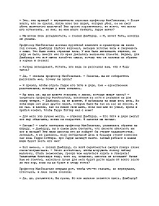 Harry Potter and the Philosopher's Stone, Handmade 3D Cover