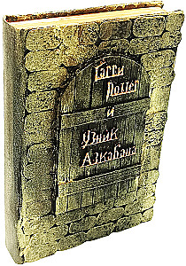 Гарри Поттер и узник Азкабана, 3D обложка ручной работы