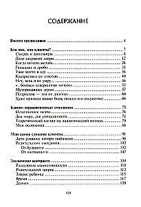 Įsitraukimas į stebuklą