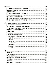 Įsitraukimas į stebuklą
