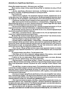 Harry Potter and the Deathly Hallows, Handmade 3D Cover