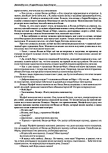 Harry Potter and the Deathly Hallows, Handmade 3D Cover