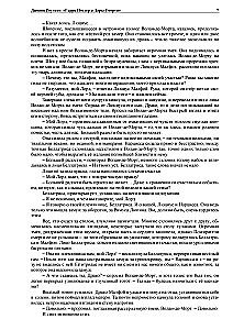 Harry Potter and the Deathly Hallows, Handmade 3D Cover