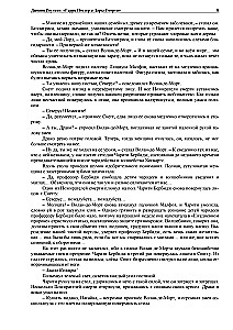 Harry Potter and the Deathly Hallows, Handmade 3D Cover