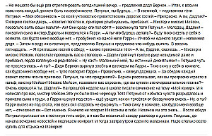 Harry Potter and the Chamber of Secrets, Handmade 3D Cover