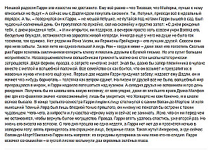 Harry Potter and the Chamber of Secrets, Handmade 3D Cover