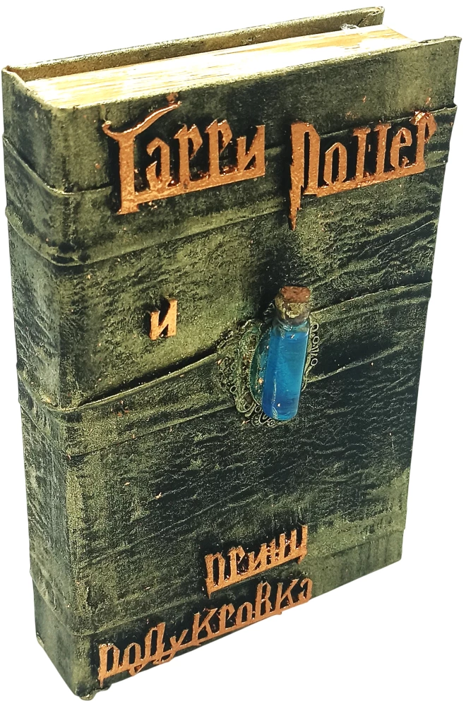 Harry Potter and the Half-Blood Prince, Handmade 3D Cover