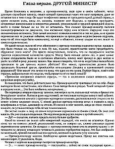 Harry Potter and the Half-Blood Prince, Handmade 3D Cover