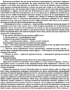 Harry Potter and the Half-Blood Prince, Handmade 3D Cover